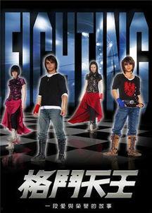 电影格斗天王免费观看,免费观影，热血对决等你来战！
