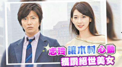 日本剧月之恋,跨越时空的浪漫邂逅