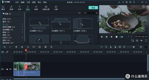 电脑初学视频,视频教程全攻略