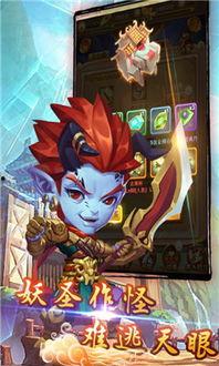 阴阳大圣 免费观看,免费畅享神秘奇幻之旅