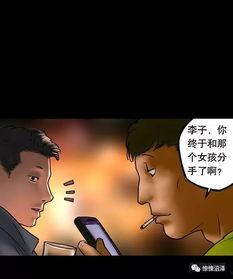 重口动画 日本,揭秘日本重口动画的惊悚世界