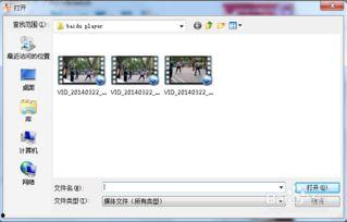 给对方播放视频,精彩瞬间一网打尽