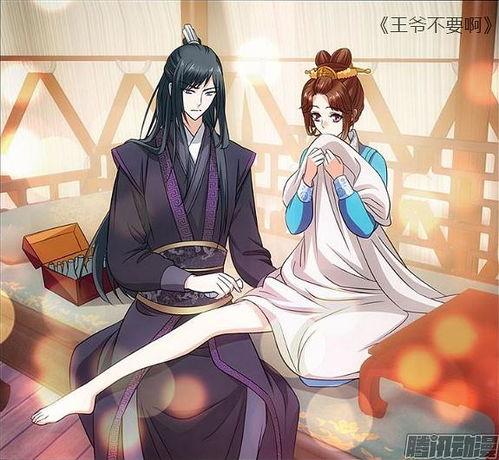 帝王侧动漫免费观看全集,免费畅享，动漫全集等你来观