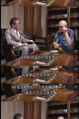 研究日本电影,探寻日本电影的艺术魅力与时代印记