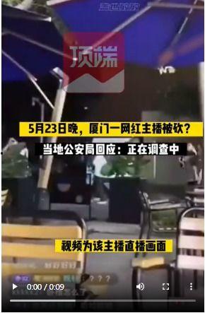 白衣男子爆料新闻视频播放,新闻视频背后惊人真相揭露