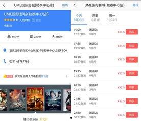 没玩没了在线播放,在线播放带你笑翻全场