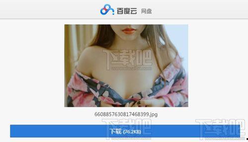 rct百度云盘在线播放,便捷观影新体验