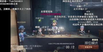 流萤技能爆料视频下载,光影交织的神秘力量解析