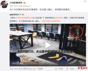 锦州洗浴爆料案件视频,真相揭露与法律追责