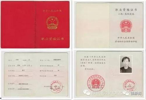 刮子宫视频,医学视角下的真实记录