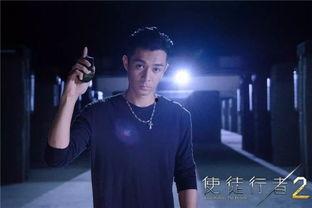 使徒行者2免费观看11,揭秘幕后故事，揭秘免费观看背后的秘密