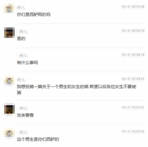 元婴语音爆料视频大全最新,揭秘神秘世界，探寻修仙奥秘