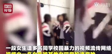 女生上班遭爆料视频曝光,女生上班遭视频曝光事件引发关注