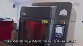 3d打印机打印房子视频,视频揭秘打印房子全过程