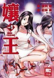 娘王1在线播放器,在线播放器带你领略宫廷权谋与爱恨情仇