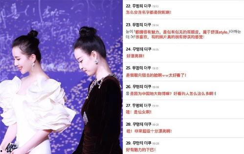 刘诗诗漫画爆料视频在线观看,独家揭秘幕后故事