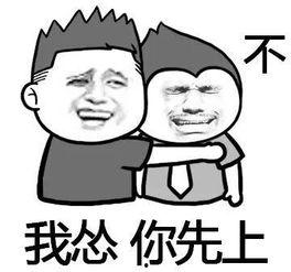 叫老公回家的图片搞笑,回家吃饭啦！搞笑图片带你领略家庭温馨时刻