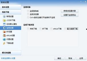 水莱丽无码 迅雷下载html,独家揭秘高清内容