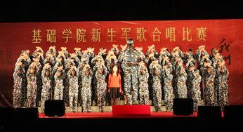 军歌大合唱动作视频