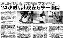 哪个新闻爆料奖金最高,某惊天新闻事件奖金高达百万，揭秘幕后真相