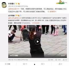 四哥被粉丝爆料怀孕视频,粉丝爆料真相揭晓