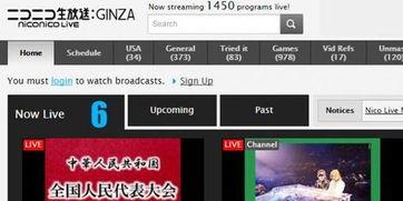 日本最大视频的网站,海量内容与用户互动的王国