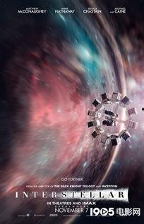 星际穿越国语在线播放,穿越虫洞，探寻宇宙奥秘的国语之旅