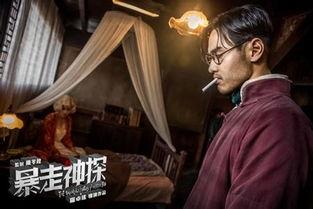 暴走神探在线播放,探案奇缘，在线揭秘神秘悬案