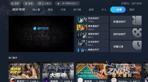 av直播现场视频下载