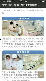 日本护理在线观看