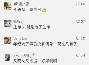 哈罗网民最新爆料,揭秘最新网络热点背后的真相