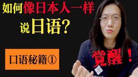 av客口语,带你领略网络亚文化魅力