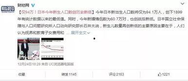 色偷拍 自拍 日本,日本色情自拍现象解析