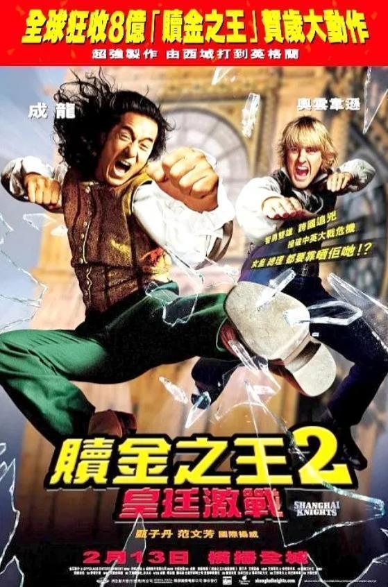 上海骑士高清免费观看,高清免费，尽享视觉盛宴