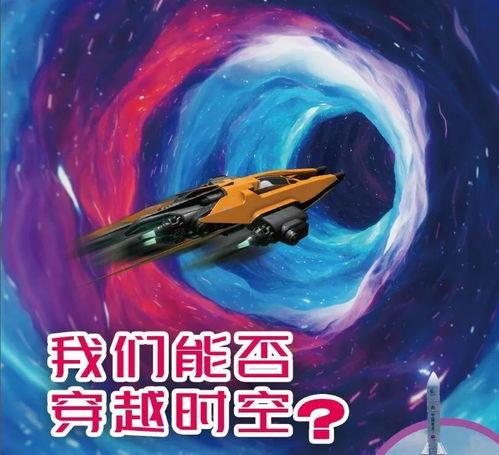 穿越时空之免费观看,免费解锁历史长河的奇幻之旅