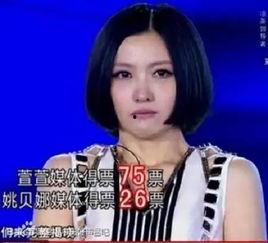 萱萱姚贝娜对决视频,音乐盛宴即将上演