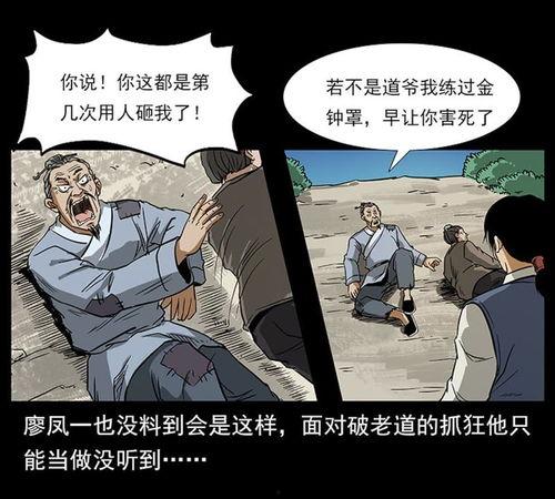 疯狗病视频,揭秘病毒传播与防控措施