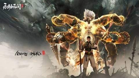 永劫无间手游爆料最新消息,神秘角色登场，全新玩法即将解锁！