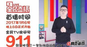 刘秃子爆料徐老师视频,揭秘背后惊人内幕