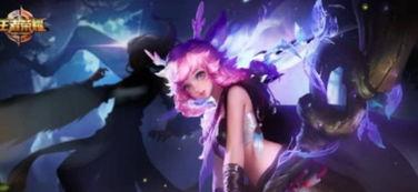 王者皮肤最新爆料瑶妹,王者峡谷再添梦幻色彩