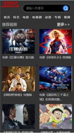 沙海免费观看雅酷,雅酷带你探索神秘古墓之谜