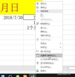 excel 日本,经济强国与文化瑰宝的融合