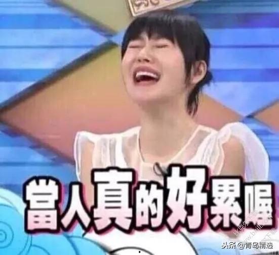 娱乐圈吃瓜模板横屏