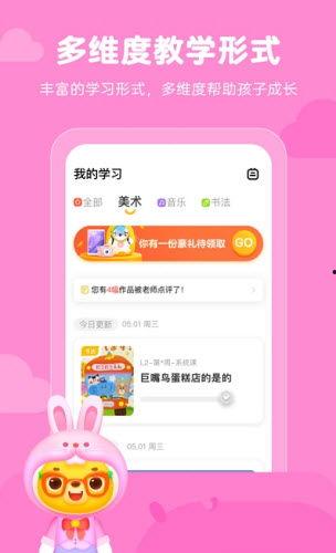 吃瓜小熊娱乐app