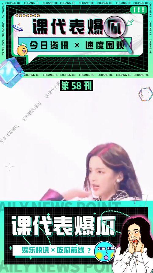 娱乐吃瓜酱豆豆视频下载,揭秘热门视频下载攻略