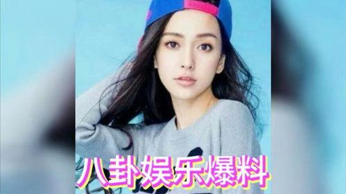 娱乐吃瓜演员